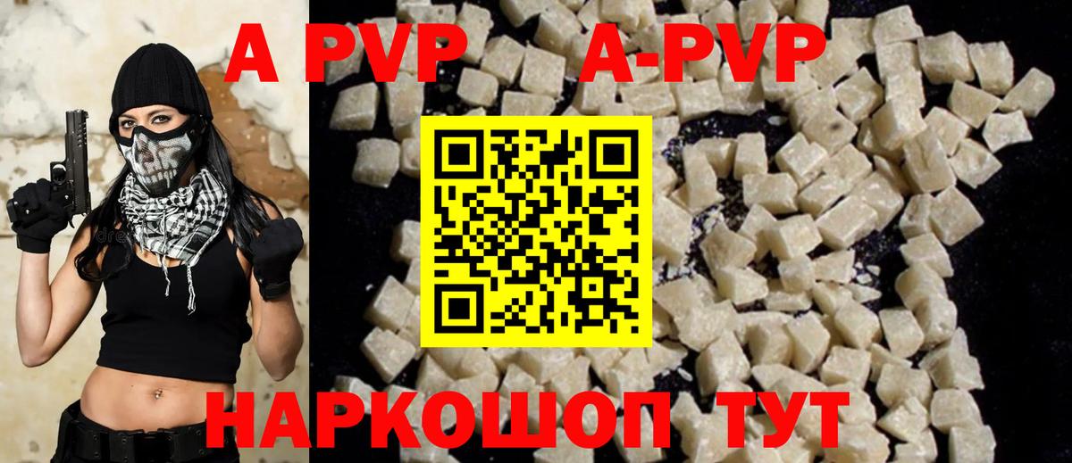 купить  сайты  Alpha-PVP крисы CK  Alpha-PVP Соль  Alfa_PVP VHQ  Вход с VPN  Ижевск  Alfa_PVP 