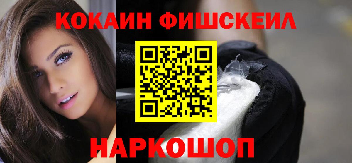КОКАИН 98% Ижевск