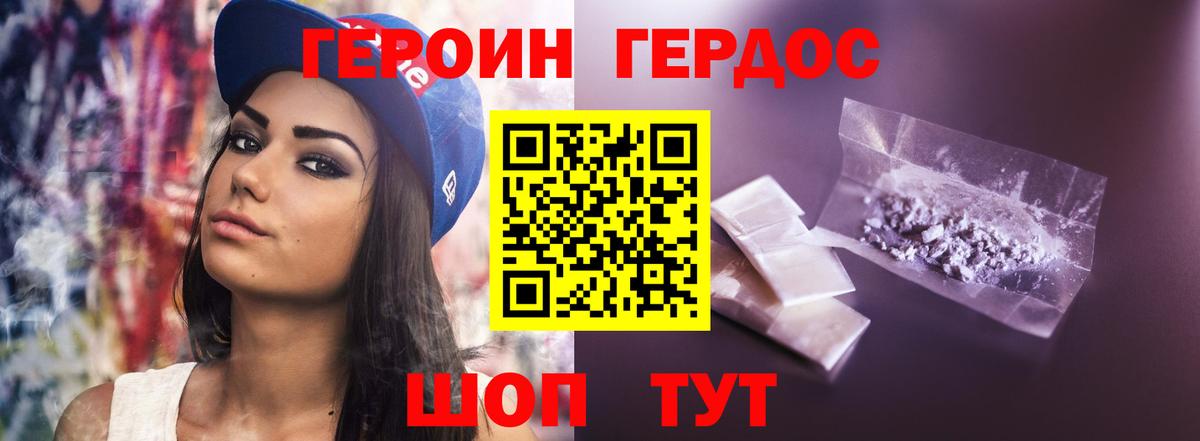 Кетамин Ижевск