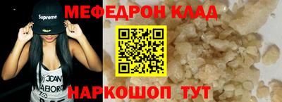 бошки Краснокаменск