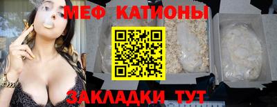 бошки Краснодар