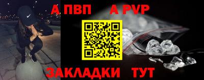 бошки Краснодар