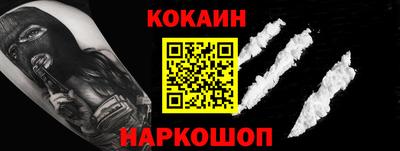 бошки Краснокаменск