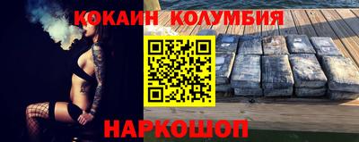 бошки Краснокаменск