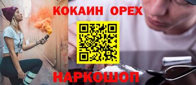 бошки Краснодар