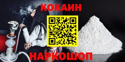 бошки Краснокаменск