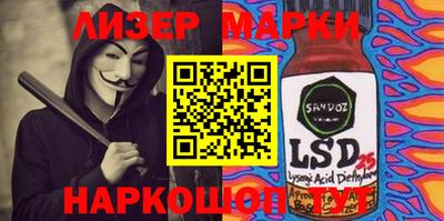 бошки Краснодар