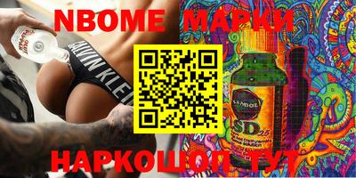 индика Краснознаменск