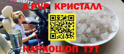 бошки Краснокаменск