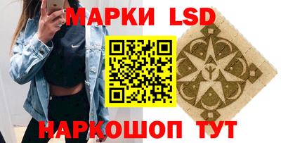 бошки Краснодар