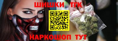 бошки Краснодар