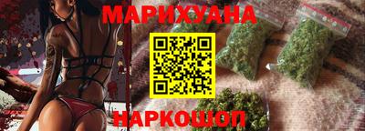 бошки Краснодар