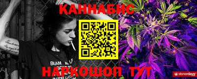 бошки Краснокаменск
