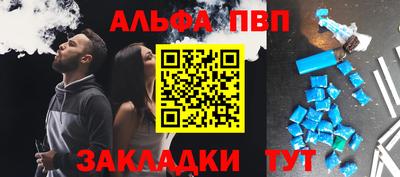 бошки Краснокаменск