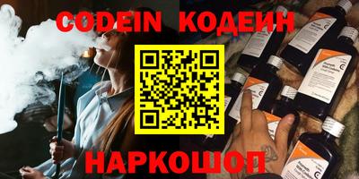 бошки Краснодар