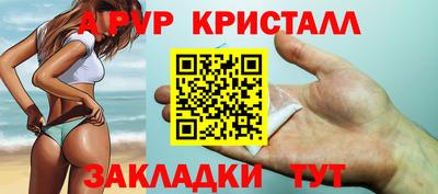 бошки Краснодар