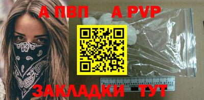 бошки Краснодар