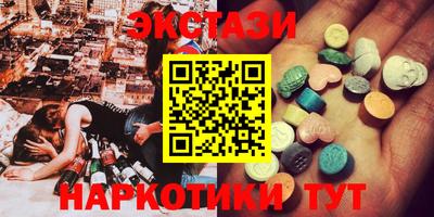 индика Краснознаменск