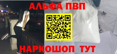 бошки Краснокаменск