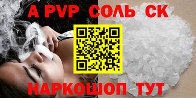 индика Краснознаменск