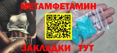 бошки Краснодар