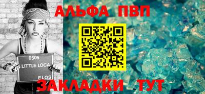 бошки Краснодар
