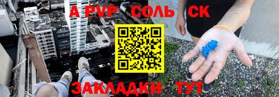 индика Краснознаменск