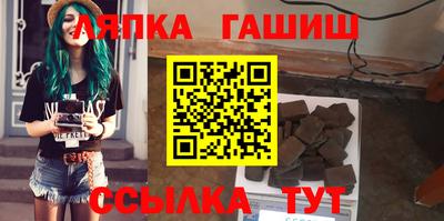 бошки Краснодар