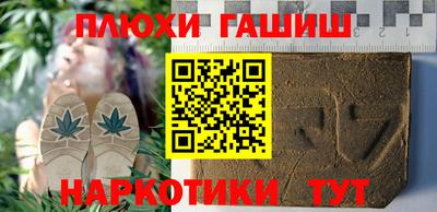 бошки Краснодар