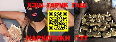бошки Краснокаменск