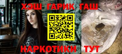 индика Краснознаменск