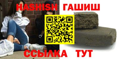 бошки Краснокаменск