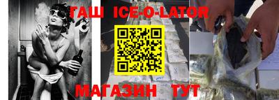бошки Краснодар