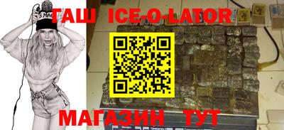 индика Краснознаменск