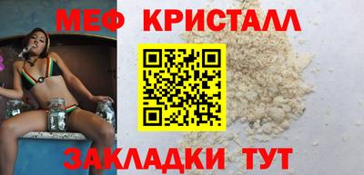 индика Краснознаменск