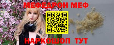 бошки Краснодар