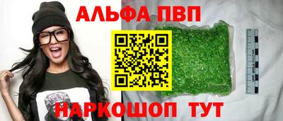 бошки Краснокаменск