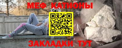 бошки Краснокаменск