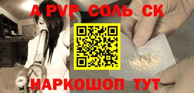 индика Краснознаменск