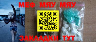 индика Краснознаменск