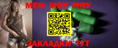 индика Краснознаменск