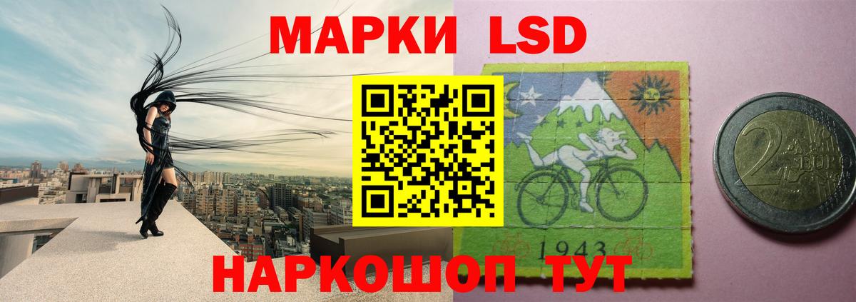 LSD-25 экстази  ЛСД экстази ecstasy  Ижевск  Вход с VPN  LSD-25 экстази ecstasy 