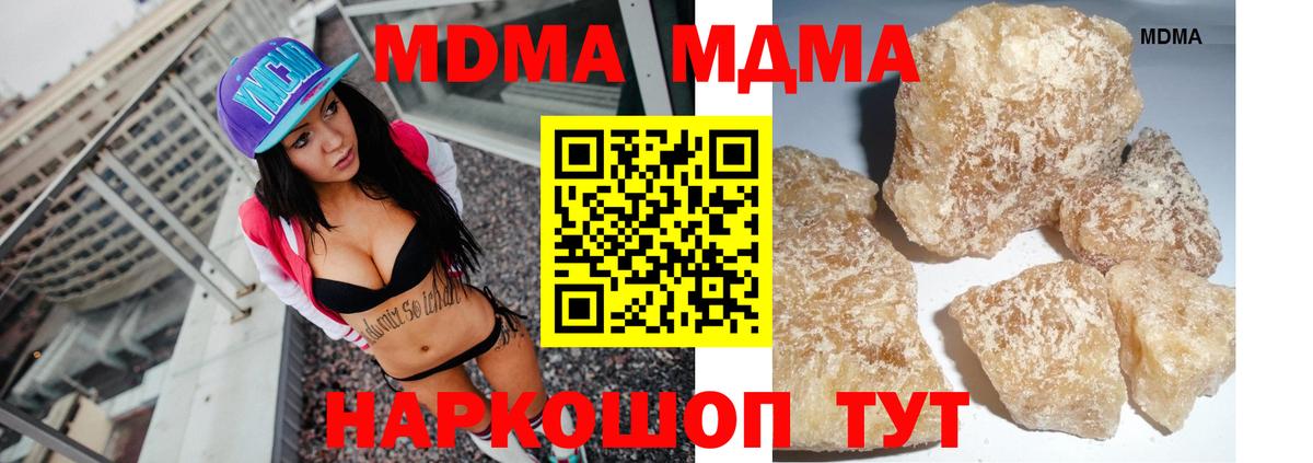 MDMA VHQ Ижевск