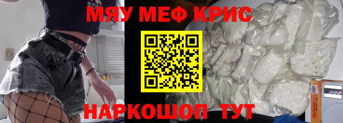 МЕФ мука Ижевск