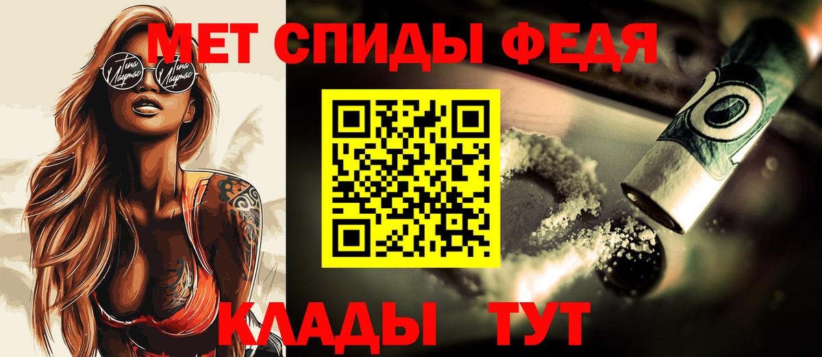 ГАШИШ  Конопля  Мефедрон кристаллы  Вход с VPN  Вейп ТГК  Ижевск  ГАШ 