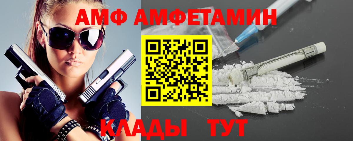 МЕТАМФЕТАМИН  Метамфетамин Декстрометамфетамин 99.9%  Вход с VPN  Ижевск 