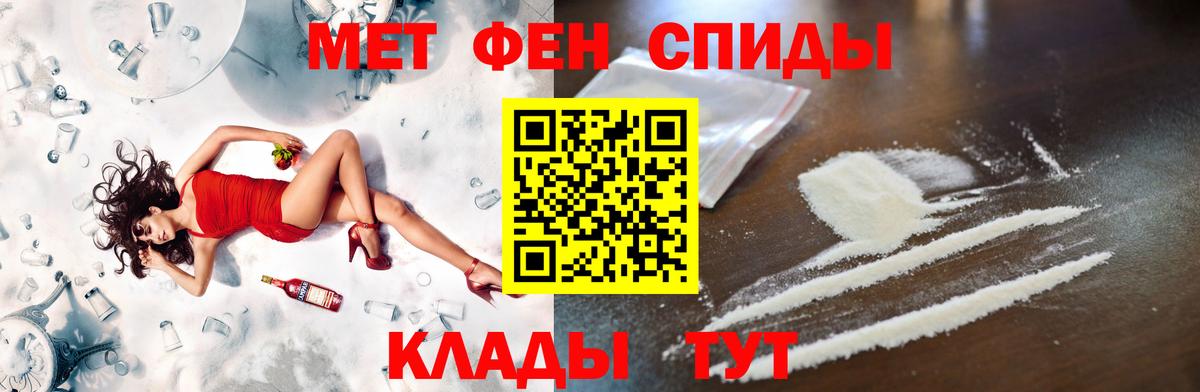 Первитин винт Ижевск