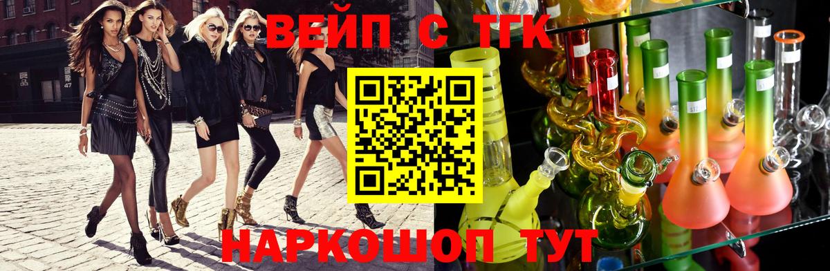 ТГК THC oil  Вход с VPN  Ижевск 
