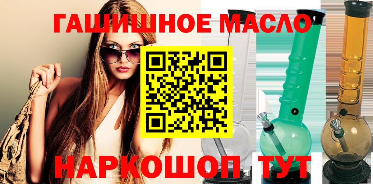 ТГК вейп Ижевск