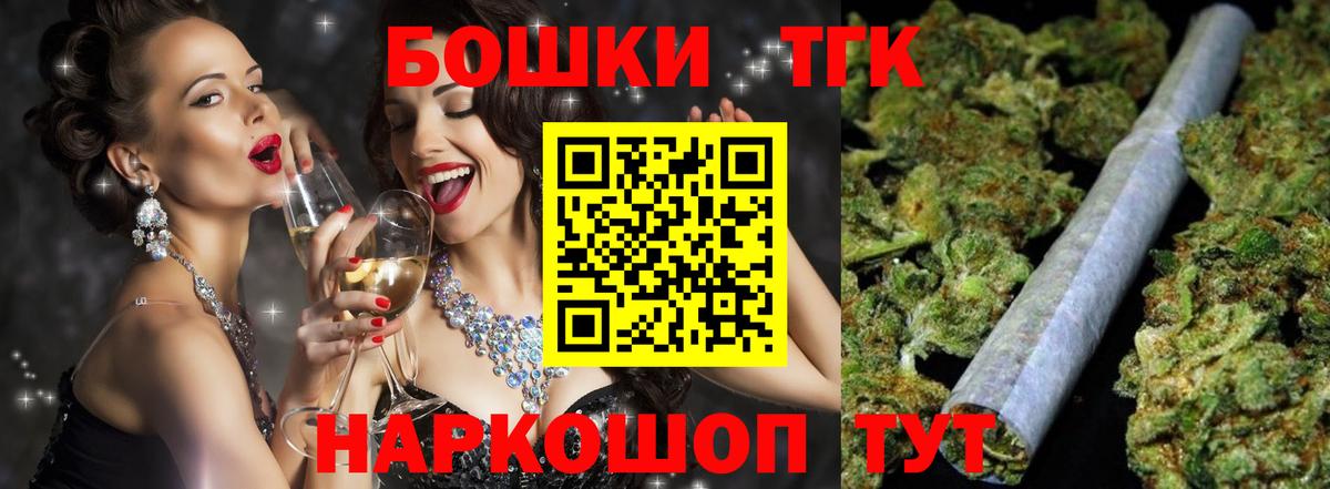 Каннабис White Widow  Шишки марихуана гибрид  Вход с VPN  Ижевск 
